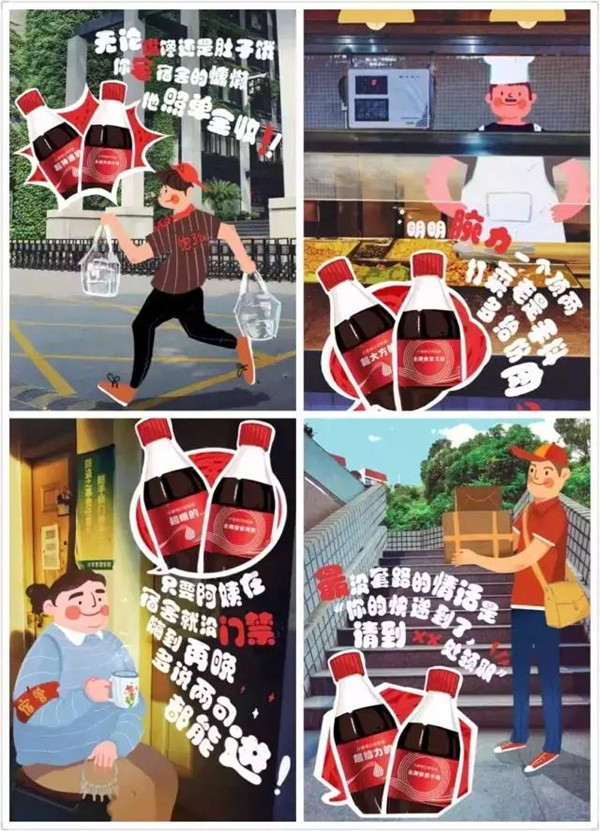 玩个性化包装，我只服可口可乐！ (6).jpg