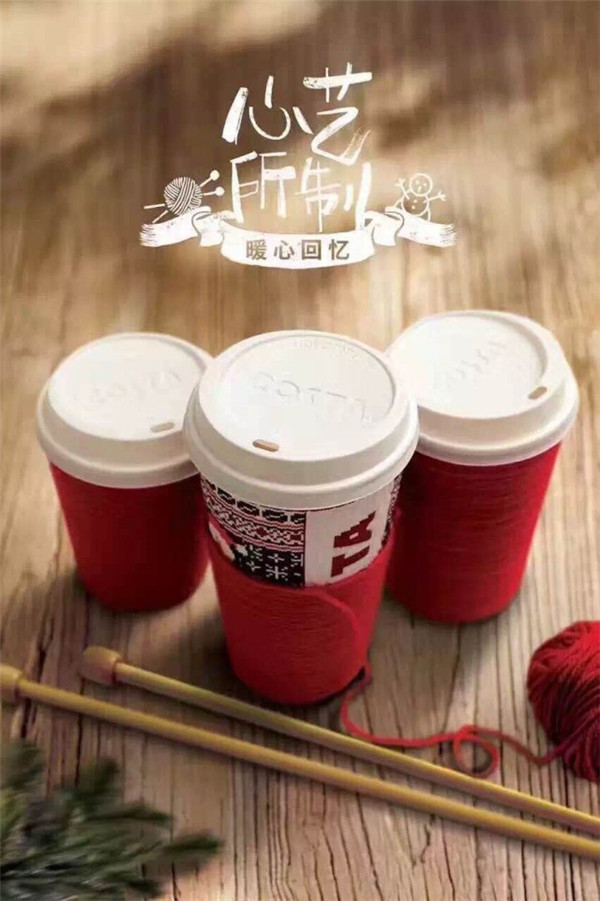 不止是咖啡，这里有你的生活！ (1).jpg